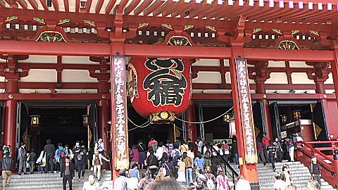 Senso-ji Temple Asakusa