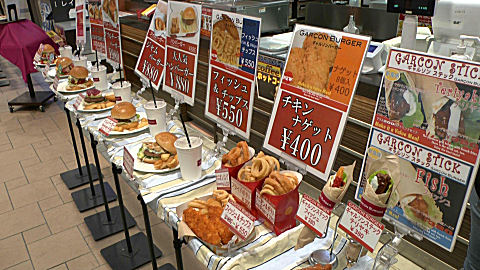 Japanese Motorway Service Area - Catering