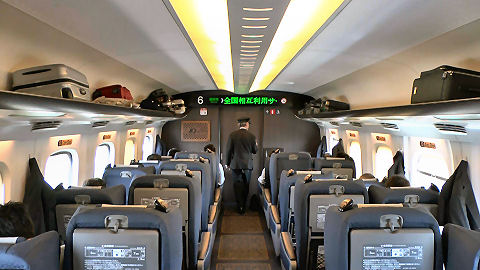Shinkansen Express First Class Passenger [Green] Car