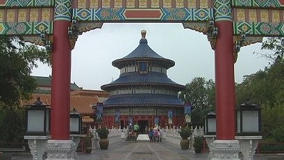 EPCOT Around the World Showcase Lagoon